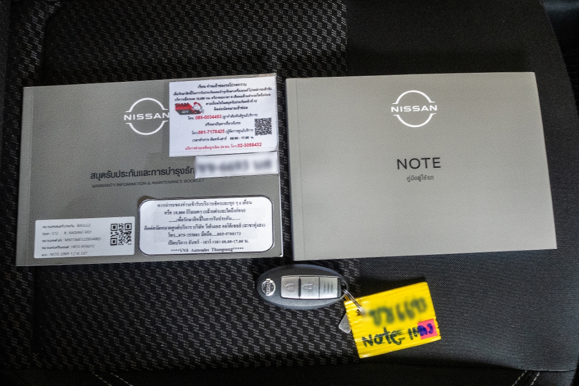 Nissan Note 1.2 VL 2022 LK0191